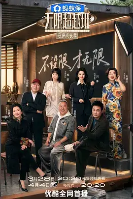 短剧 B 面情书的唱片封套示意